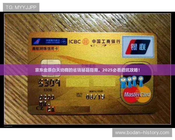 足球app官网彩票与数字高频玩法防骗避坑指南